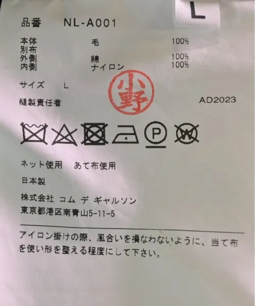 COMME des GARCONS GIRL Overalls/ Rompers/ Jumpsuits