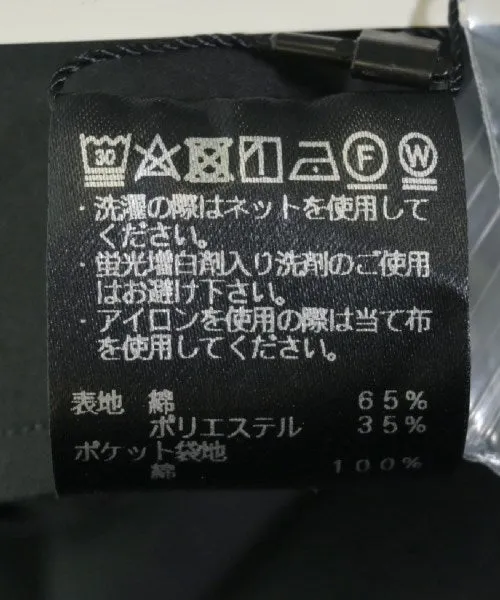 FUMITO GANRYU Casual shirts